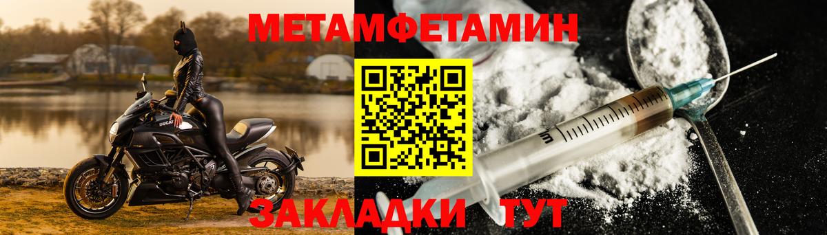 Амфетамин  Amphetamine 97%  АМФЕТАМИН  Урюпинск  Вход с VPN 