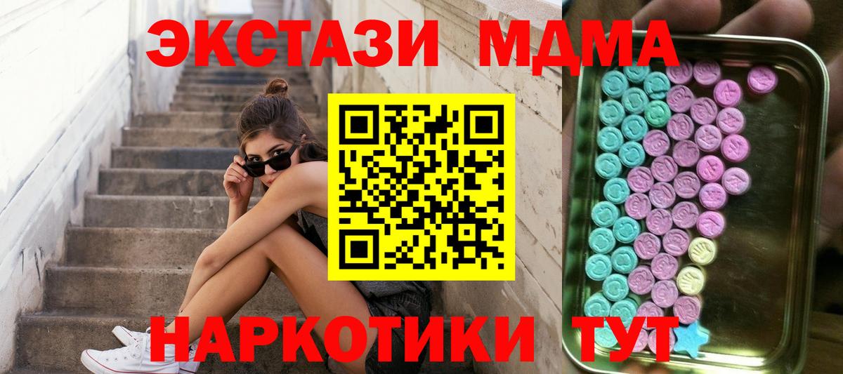 Ecstasy Cube Урюпинск