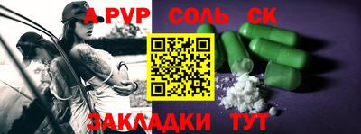 гидра Кинель