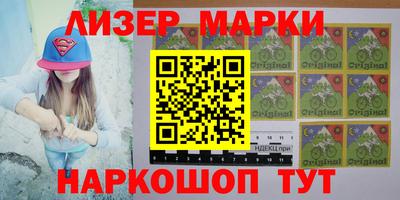 гидра Кинель