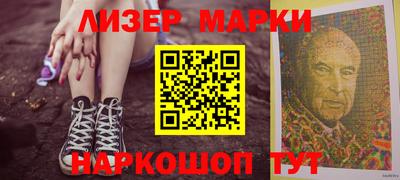 гидра Кинель