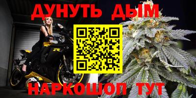 кокаин премиум Комсомольск-на-Амуре