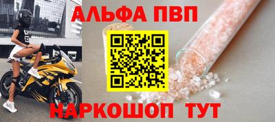 гидра Кинель