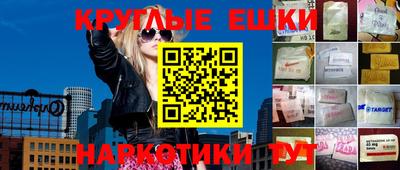 гашиш Кингисепп