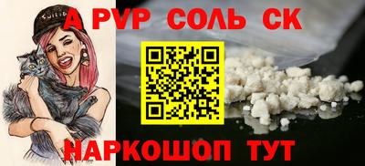 гашиш Кингисепп