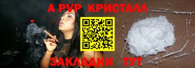 гидра Кинель