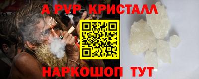 гидра Кинель