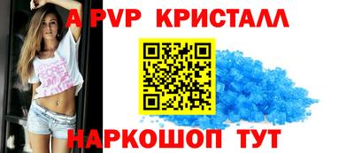 кокаин премиум Комсомольск-на-Амуре