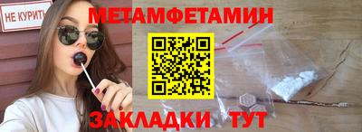 гидра Кинель