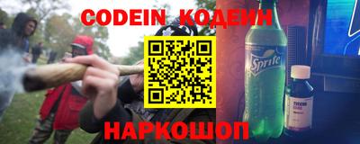 гидра Кинель