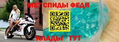 гидра Кинель