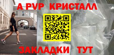 гидра Кинель