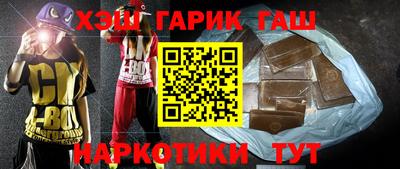 гидра Кинель
