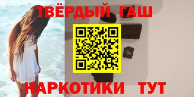 гидра Кинель