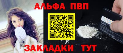гидра Кинель