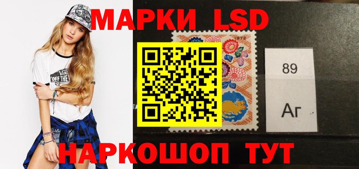 Лсд 25 экстази кислота Урюпинск