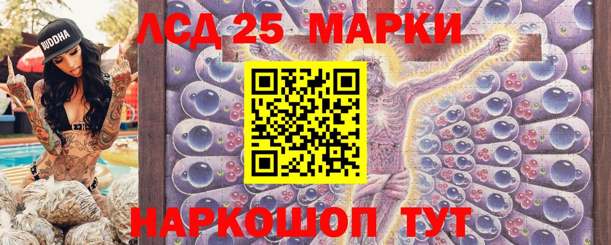 Урюпинск  Марки N-bome 1,8мг  Вход с VPN  Марки N-bome 1,8мг 