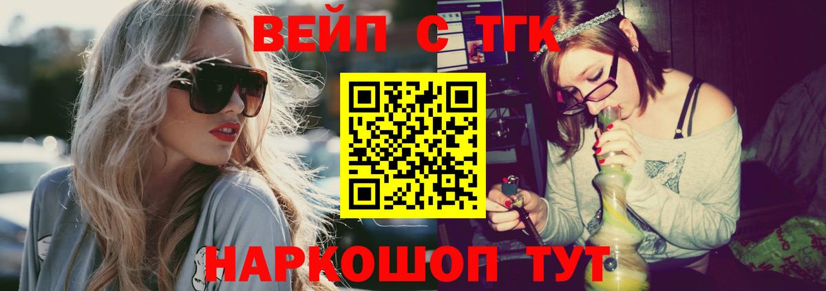 Урюпинск  Дистиллят ТГК гашишное масло  купить  сайты  Вход с VPN 