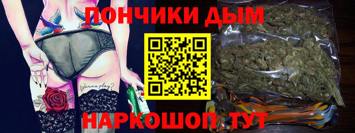 Марихуана семена  Вход с VPN  Канабис семена  Урюпинск  Каннабис Bruce Banner 